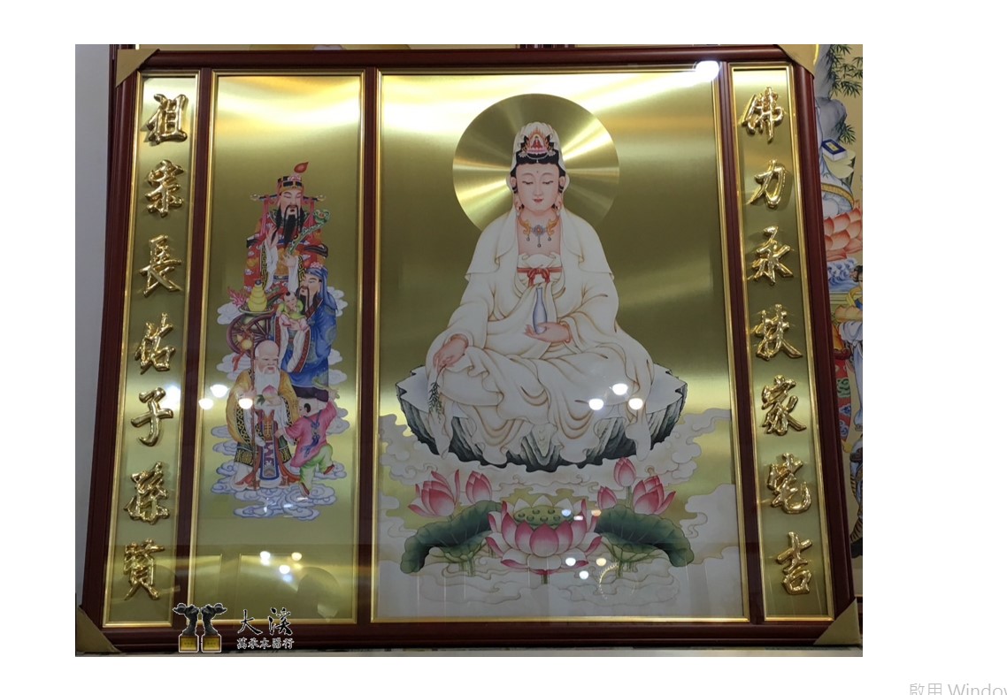 銅板坐蓮觀音聯